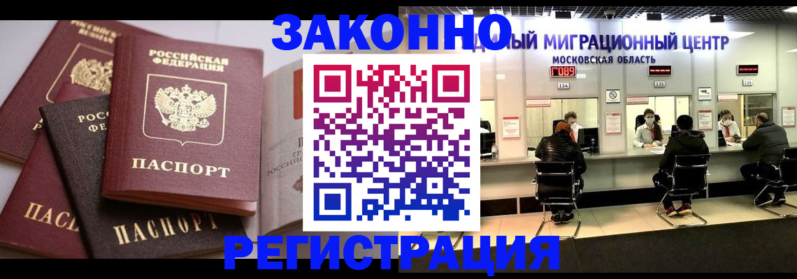 регистрация для школы в Соколе